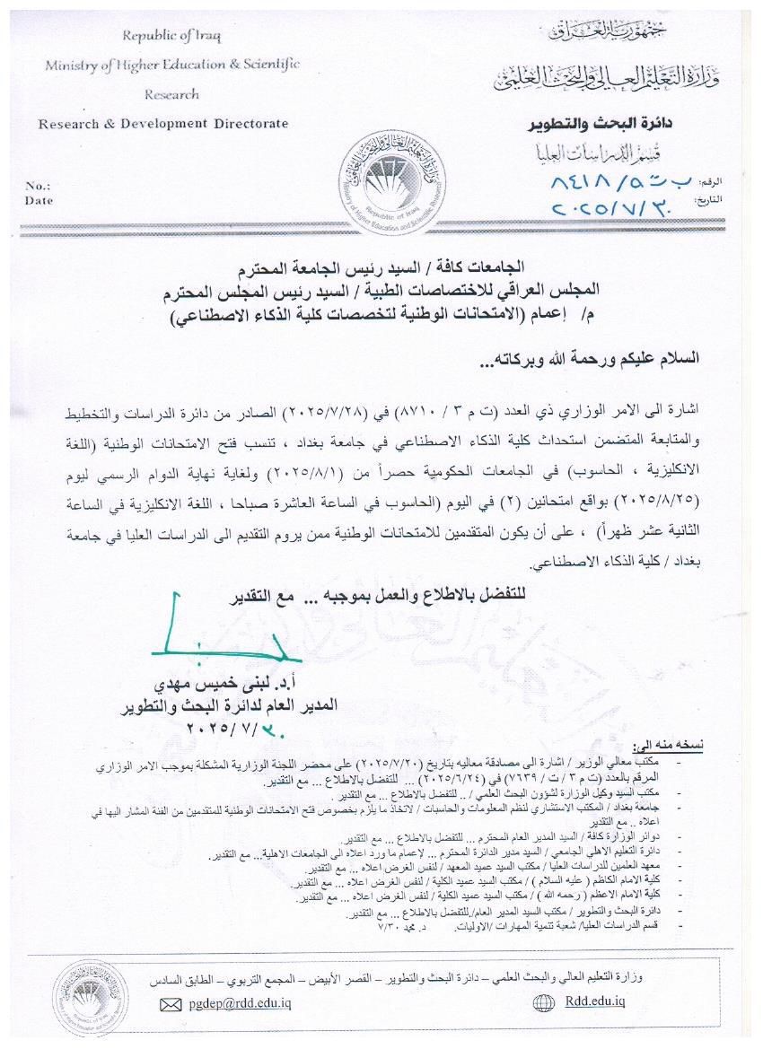 اعمام 0