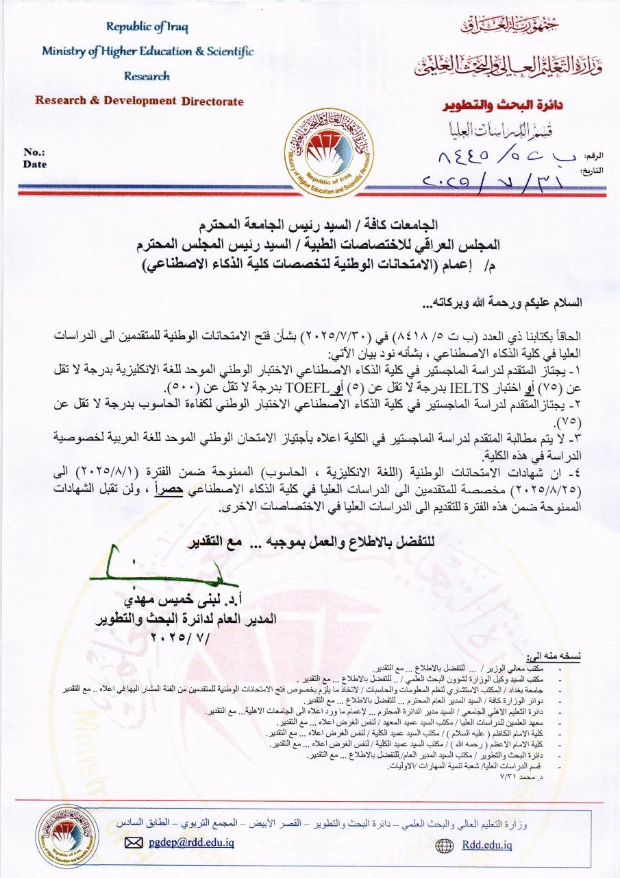 اعمام 1